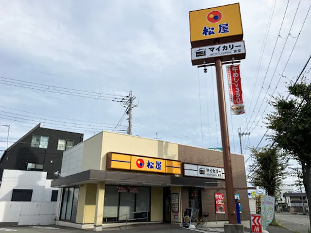 Matsuya Takarazuka Akura