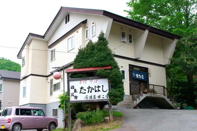 Onsen Minshuku Takahashi