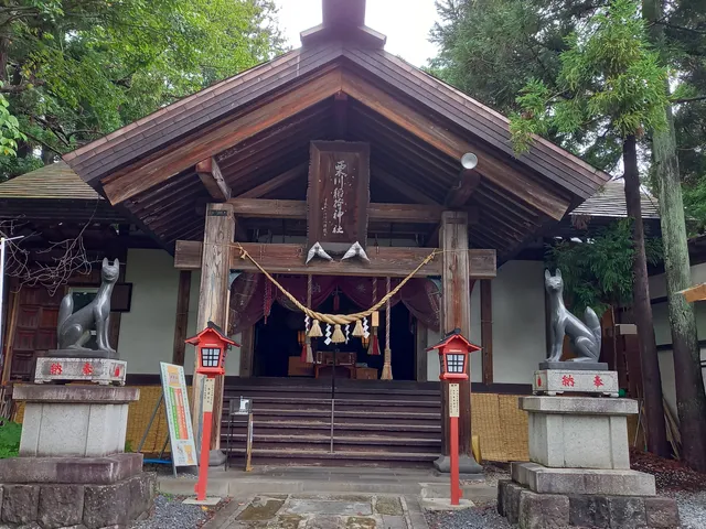 Kurikawa Inari Shrine