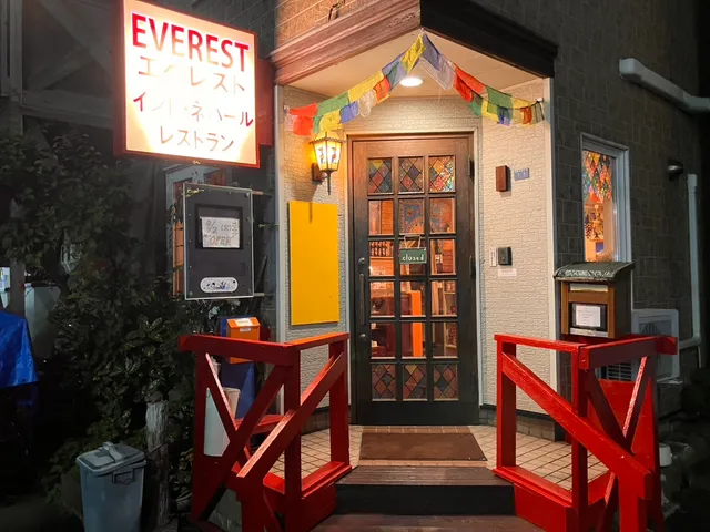 MT.EVEREST -Indian Nepali Curry-