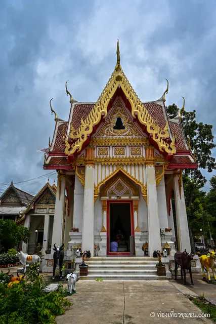 Wat Ban Yang