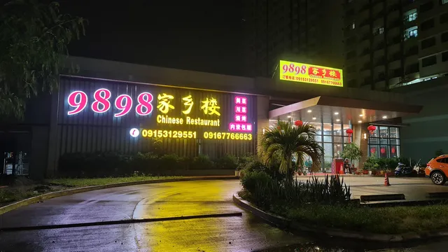 9898 Chinese Restaurant (家乡楼）
