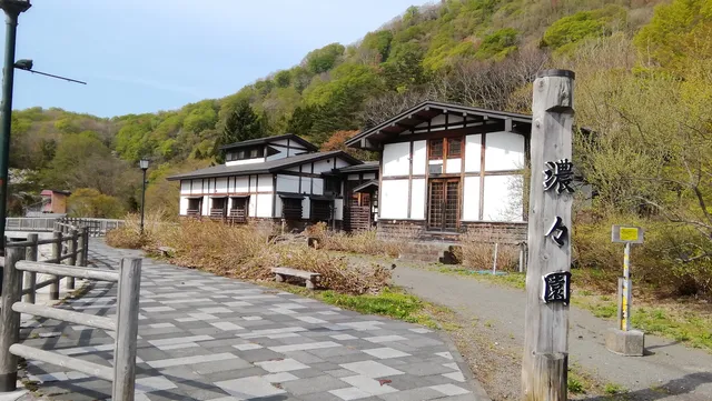 ユノカワオンセンキョウ