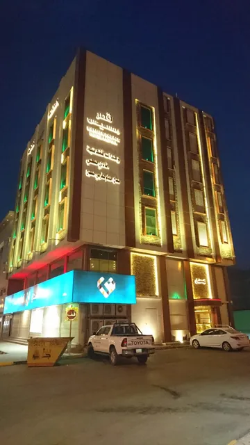 Ramses Palace Aparthotel