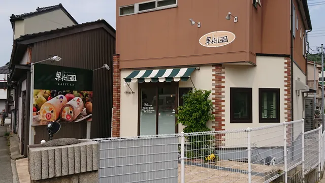 Kajuen Furutsunoumeda Kanazawanaruwaten