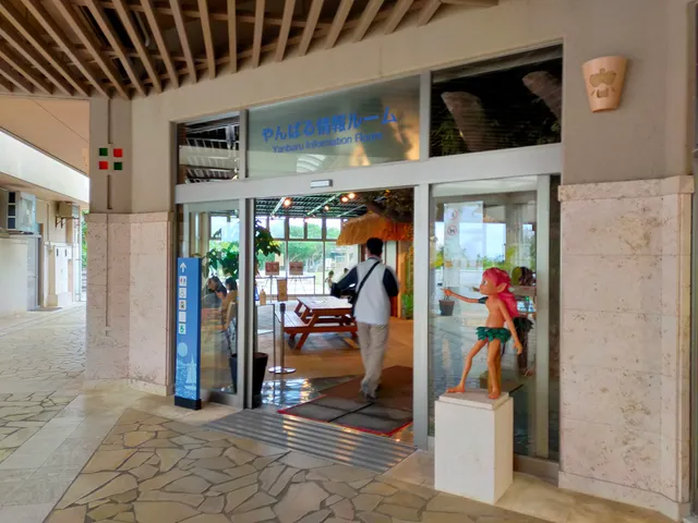 ショップやんばるの杜