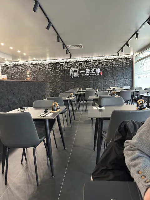 Ramenmoment 一面之缘