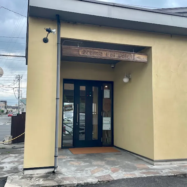 Pizzeria torattoria Aroma del sole -アロマ デル ソーレ-