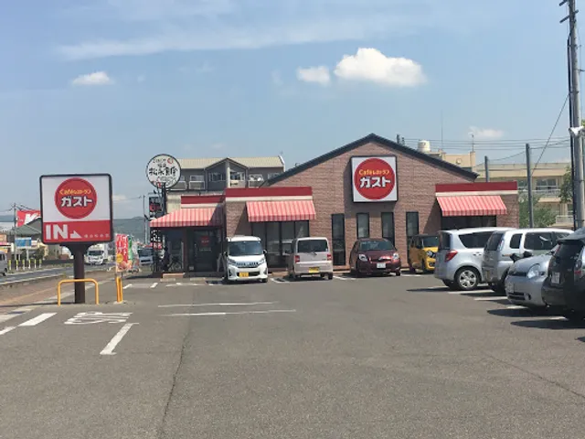 ガスト 福山松永店