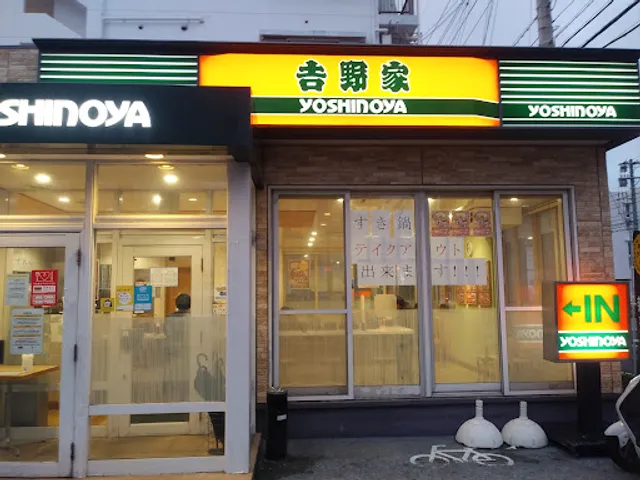 Yoshinoya Route 330 Tsubogawa