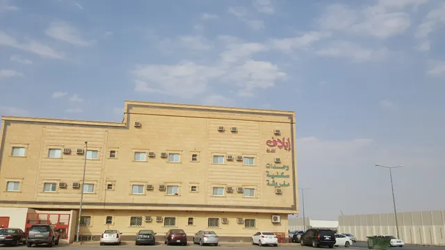 Elaf Al Modn Hotel Apartments