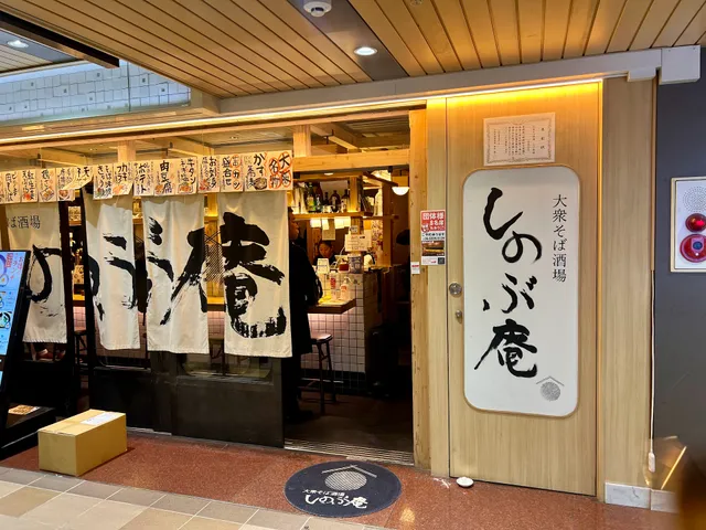 Taishu Soba Bar Shinobuan