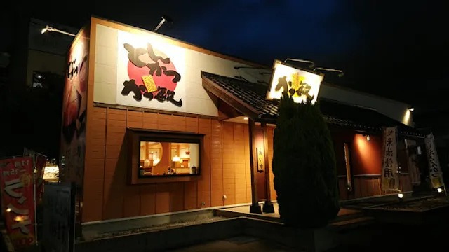 Katsutoshi Koshigaya Branch