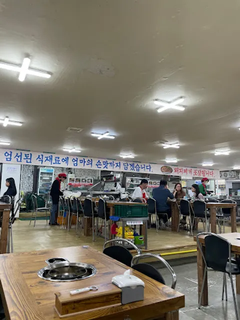 와촌식육식당 인동점