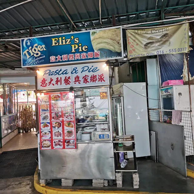 Eliz's Pie （Pasta ＆ Pie）