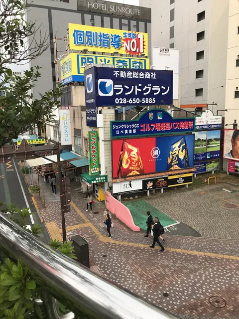 Apple Ticket Utsunomiya Ekimae