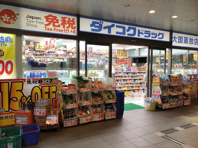 Daikoku Drug