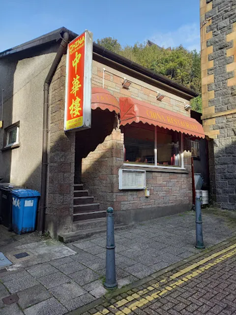 China Restaurant