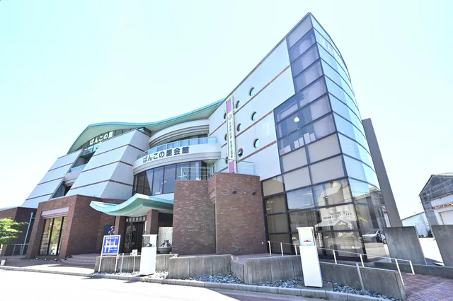 Banko no Sato Hall
