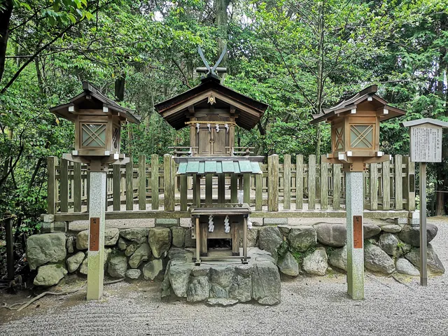 Emperor Sujin Shrine