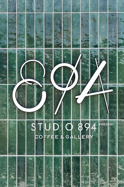 STUDIO 894(スタジオ ヤクシ)