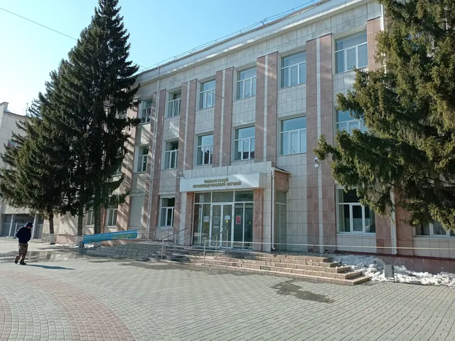 Kurganskiy Oblastnoy Krayevedcheskiy Muzey