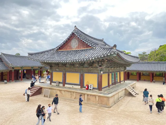 Gyeongju National Park Office