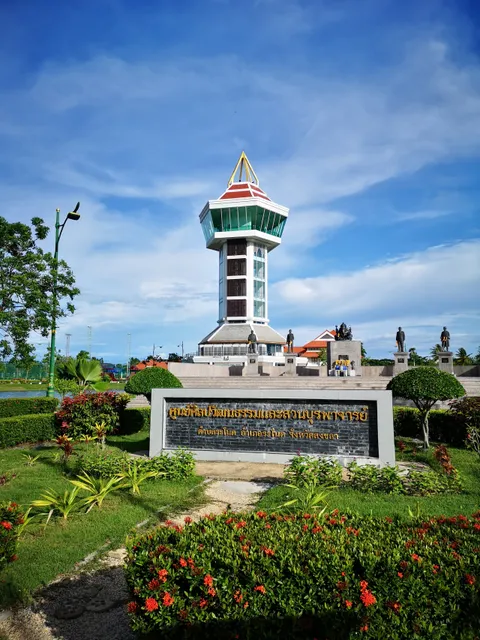 ศูนย์ศิลปะวัฒนธรรมและสวนบุรพาจารย์