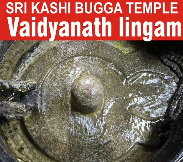 Kashi bugga temple