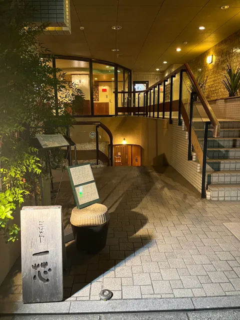 Gohan-ya Isshin Kyoto