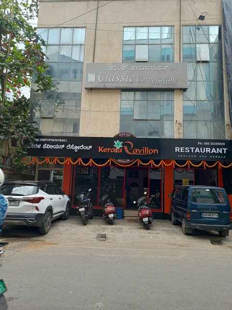 Kerala Pavilion Restaurant