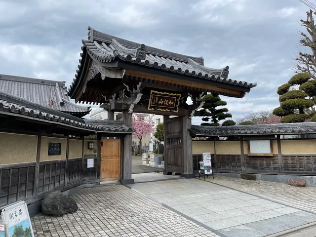 Shugyōji Temple