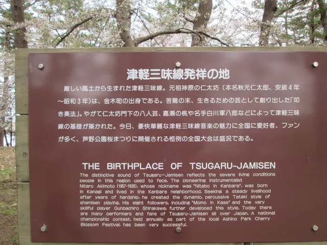 Ashinochishogun Prefectural Natural Park