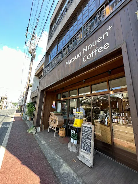 Matsuo Nouen + Coffee