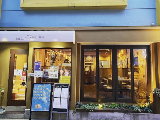 CoCo-Nuts Fukuoka - Modern Thai Restaurant（ココナッツ福岡 カフェ＆ダイニング