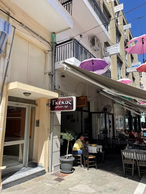 Ο ΓΚΕΚΑΣ ΟΥΖΕΡΙ - ΨΑΡΟΤΑΒΕΡΝΑ