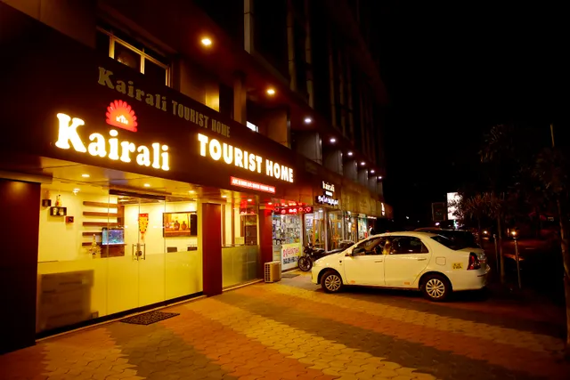 Kairali Tourist Home Guruvayoor