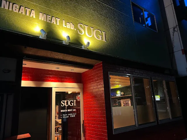 新潟 MEAT Lab. SUGI