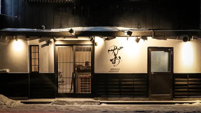 まぐろ専門店 がお