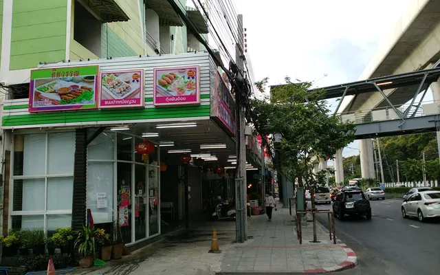 Tipawan Vietnamese Thai restaurant