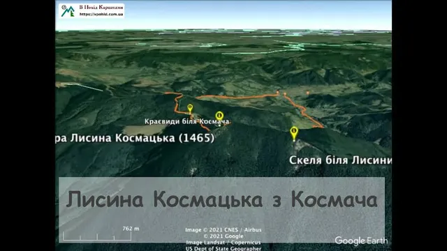 Lysyna Kosmatska Mountain