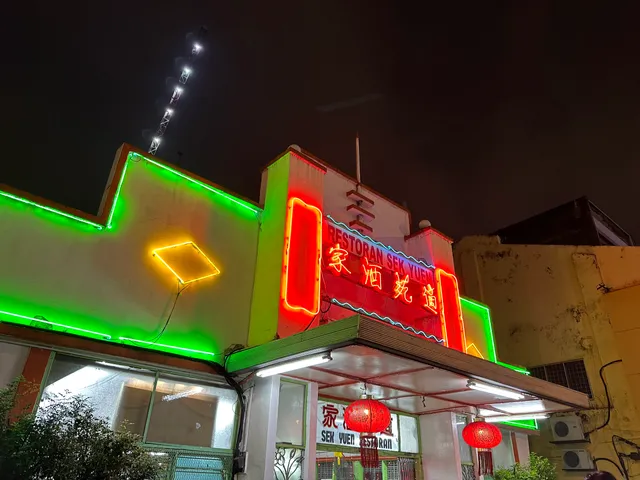 Sek Yuen Restaurant