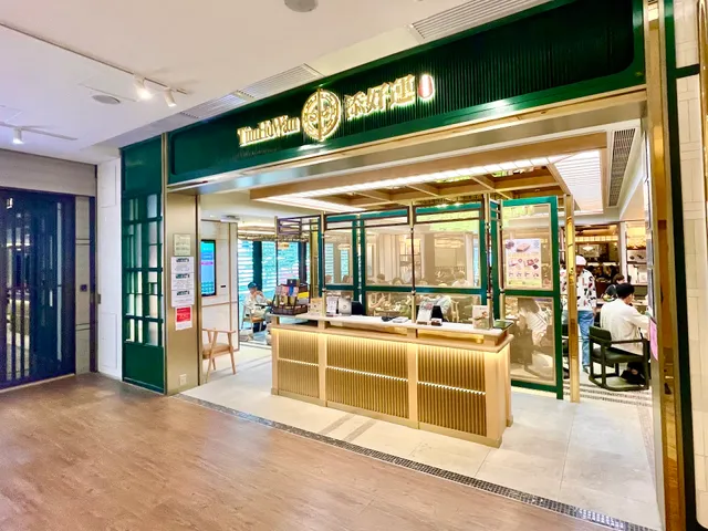 Tim Ho Wan (K11 Art Mall)