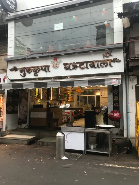 GurukripaGhantawala Family Restaurant