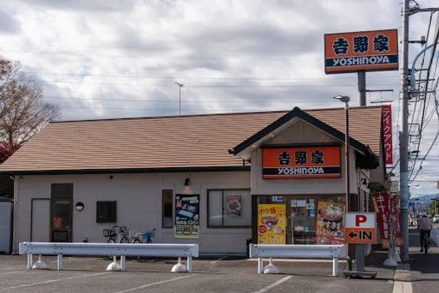Yoshinoya