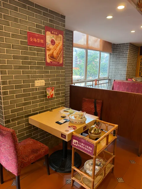 De Sheng Lou Dian Du De