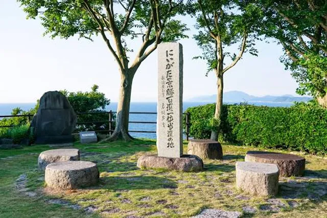 Ryokan Memorial Museum