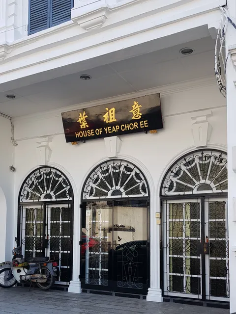The House of Yeap Chor Ee