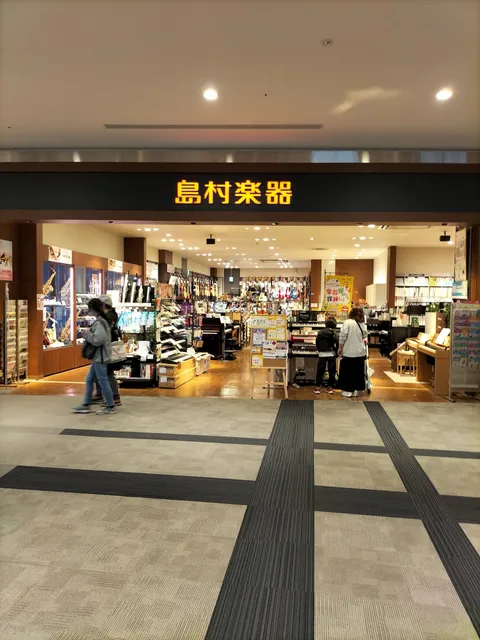 Aeon Mall Kyoto Katsuragawa