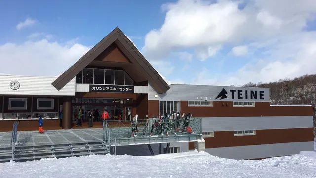 Sapporo Teine (Olympia Ski Center)